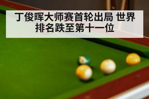 snooker match